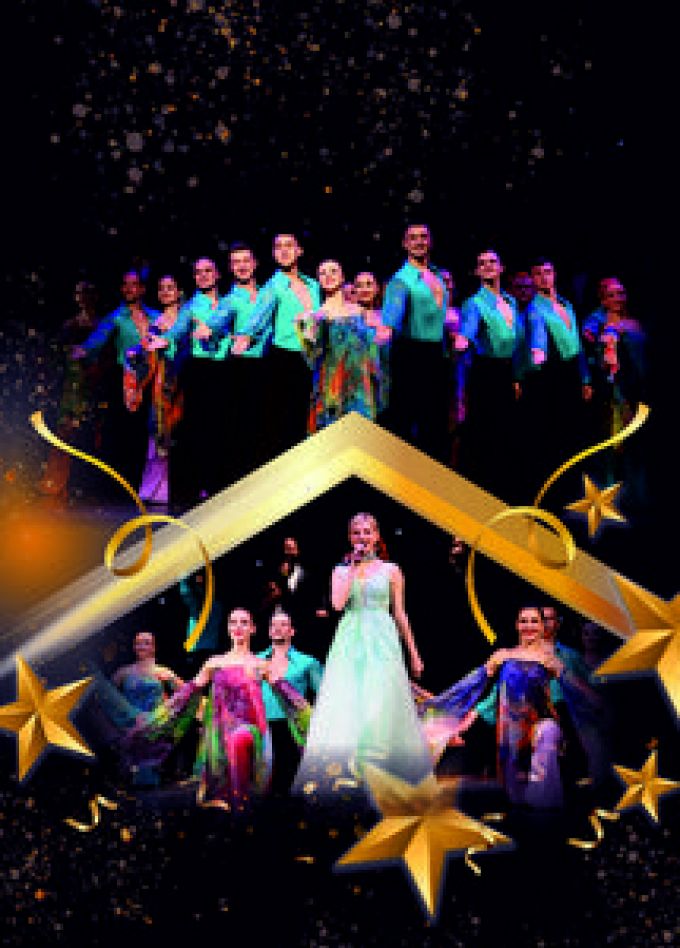 Государственный концертный ансамбль Дальний Восток