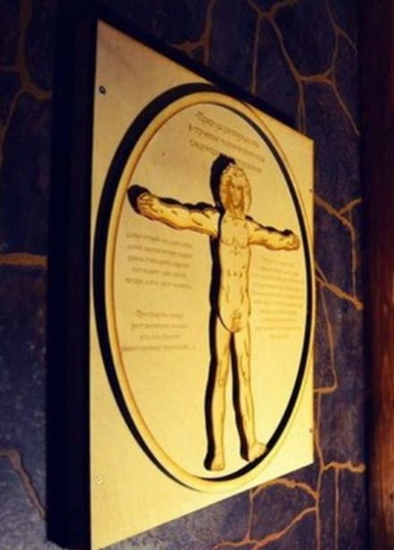 Код да Винчи. Квест