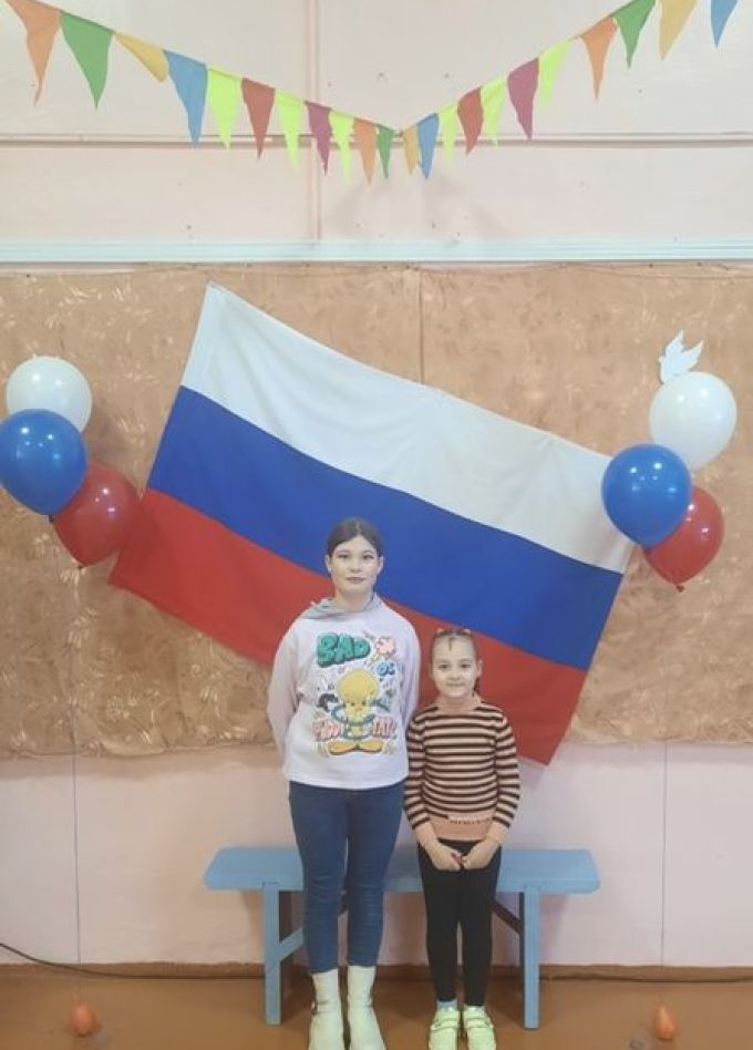 Триколор моей России: Конкурсно-игровая программа