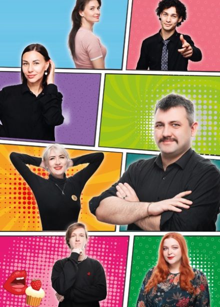 Mama Mia! Или Счастливая свадьба!