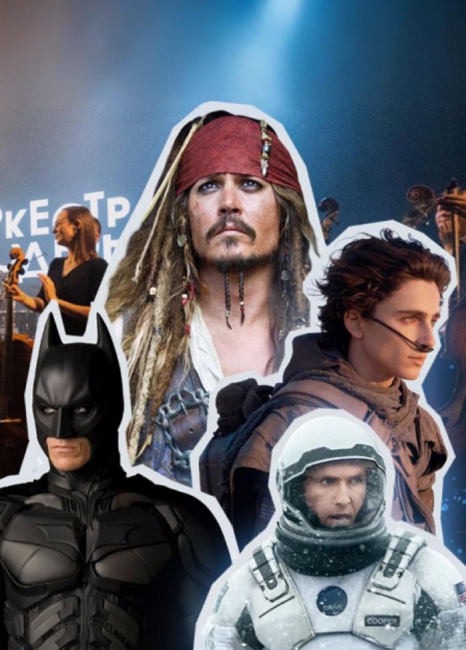 Ханс Циммер OST