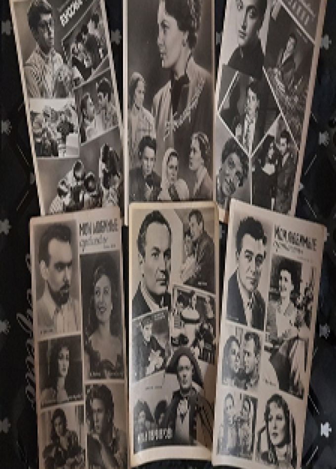 Кино без границ. Конкурсно-игровая программа