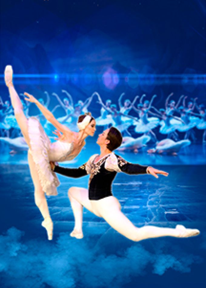 Лебединое озеро